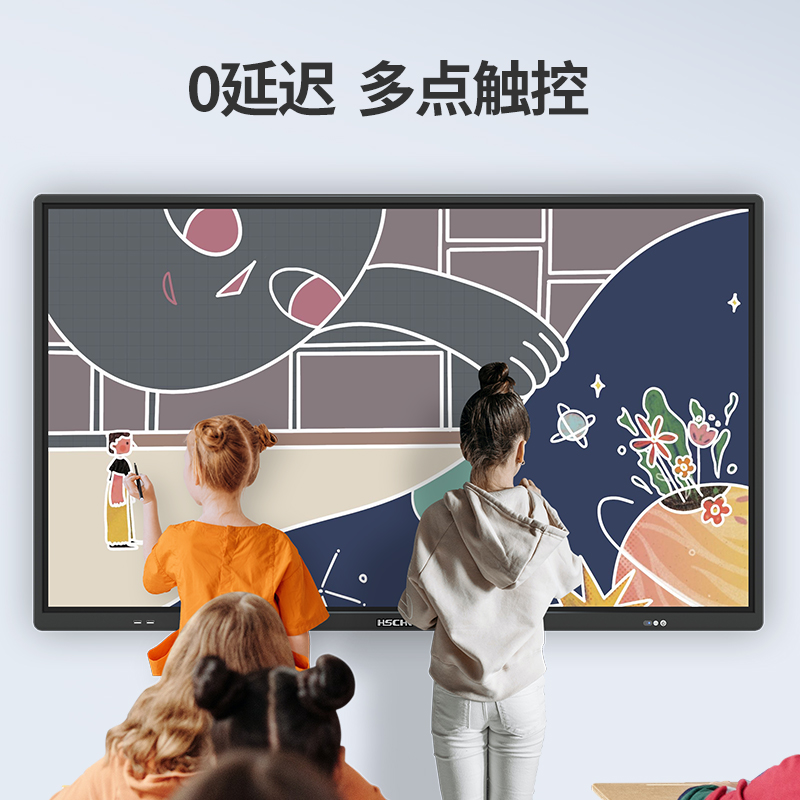 85寸教学触摸一体机（智能教学一体机）