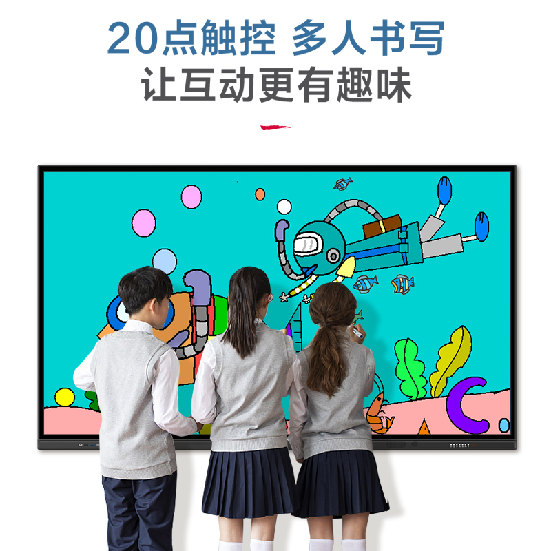 1747030209916352.jpg 教学一体机3.jpg