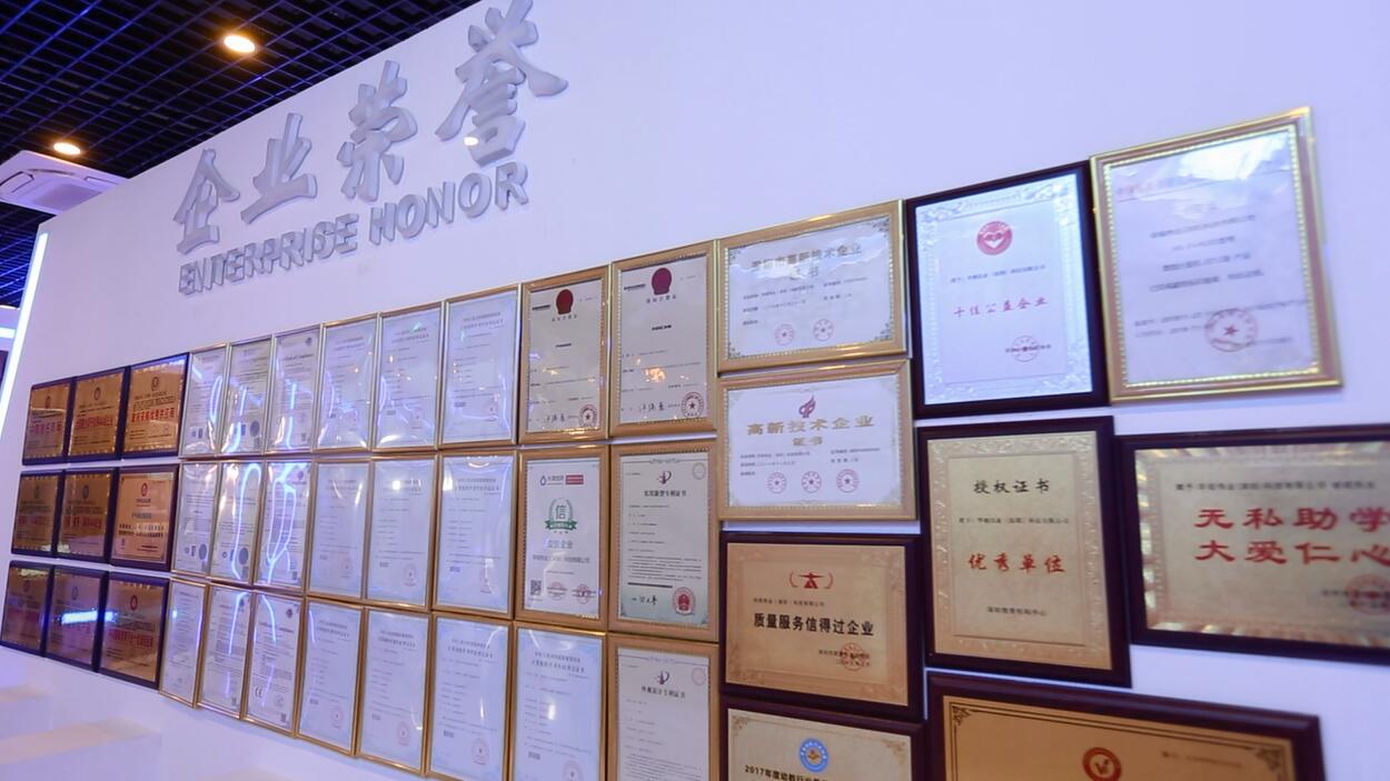 1776333058267931.jpg 企业荣誉.jpg